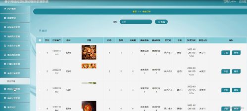 基于SSM框架的景區(qū)旅游服務(wù)管理系統(tǒng)設(shè)計(jì)與實(shí)現(xiàn)方案