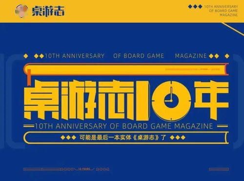 《冰汽時代 桌面版》與《大西部之路》再版動態 游卡代理，新卡集信息前瞻