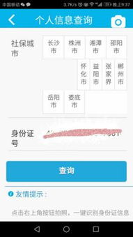 我縣中小學生社?？ㄐ畔⒉杉僮髦改? />
</span>
<span id=