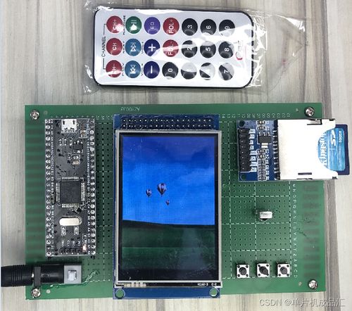 基于STM32單片機的紅外遙控電子相冊系統 SD卡圖片顯示、保存與卡集信息管理